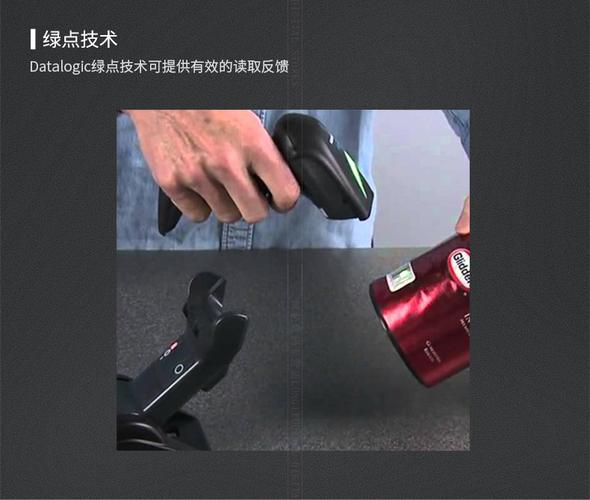 设备 电子产品制造设备 >上海得利捷datalogic gm4100无线条码扫描器