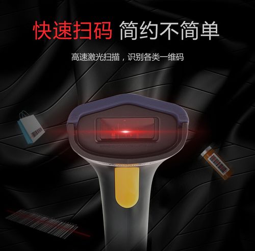 工厂定做一维二维条码扫描枪超市收银快递单巴枪有线无线扫码器